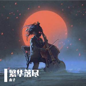 中国BBBBBBBBB毛毛
